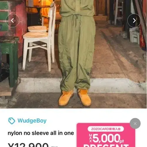 2번째 상품 이미지