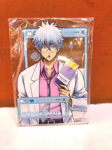 은혼 긴파치 선생님 난자타운 A상 아크릴 보드