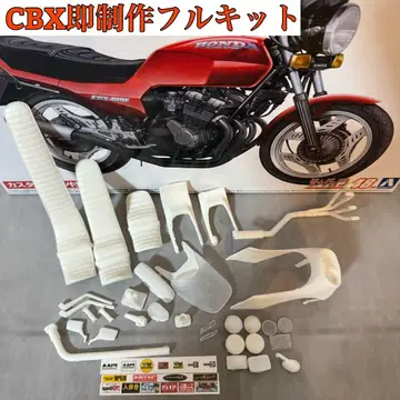 CBX400F 프라모델 (즉시 제작 풀 키트)