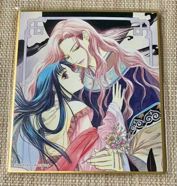 채운국 이야기 온라인 복권 미니 색지 2장 세트