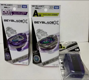 베이블레이드 와이번 호버 2-80GN A상 B상 라스트 원