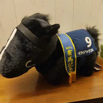 서러브레드 컬렉션 복슬복슬 BIG 이퀴녹스 아리마 기념