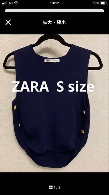 ZARA 네이비 슬리브리스 S 사이즈