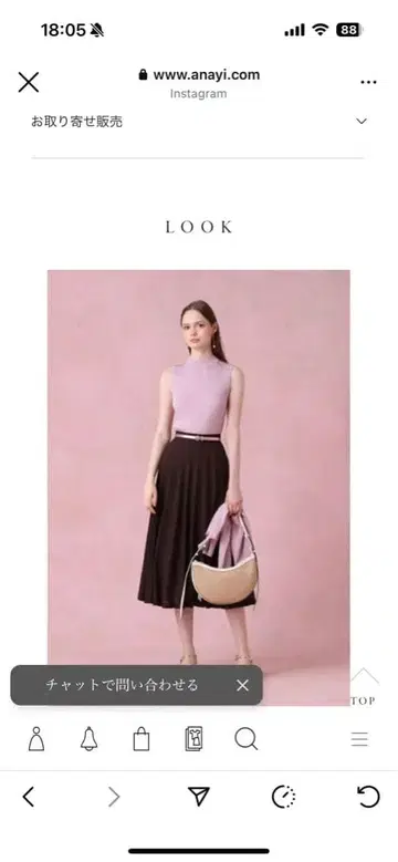 ANAYI 플리츠 롱 스커트 브라운