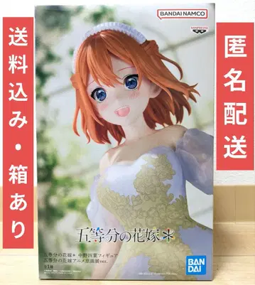 5등분의 신부 애니메이션 원화전 ver. 나카노 네잎 피규어