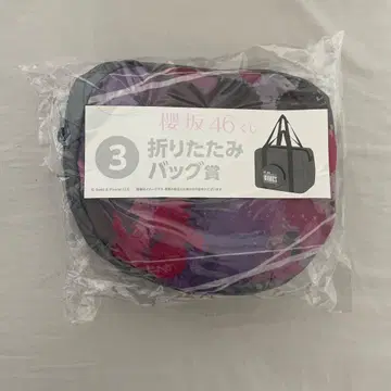 사쿠라자카46 제일복권 접이식 백상