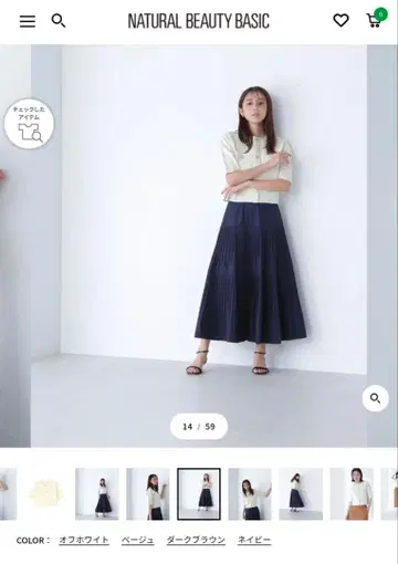 엠블럼 버튼 니트 자켓 반팔