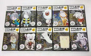 게게게의 키타로 DVD 매거진 1~10권 세트 셀 상품 미즈키 시게루