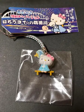 레어 미사용 미개봉 지역 한정 키티 도쿄 스미다강 2009