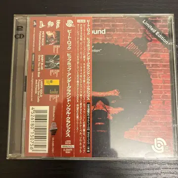 Pete Rock Center Of Attention 한정판