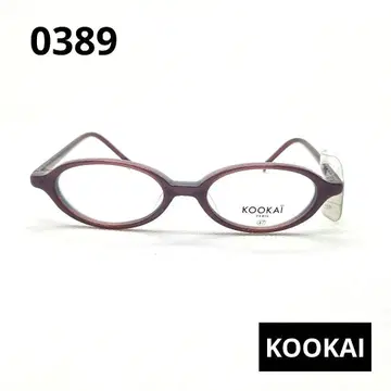 KOOKAI 퍼플/블루 그라데이션 안경 0389