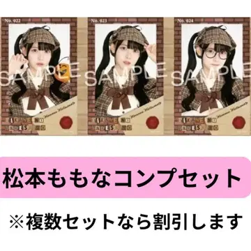 타카네노 나데시코 미니 포토 카드 할로윈 2025ver 마츠모토 모모나