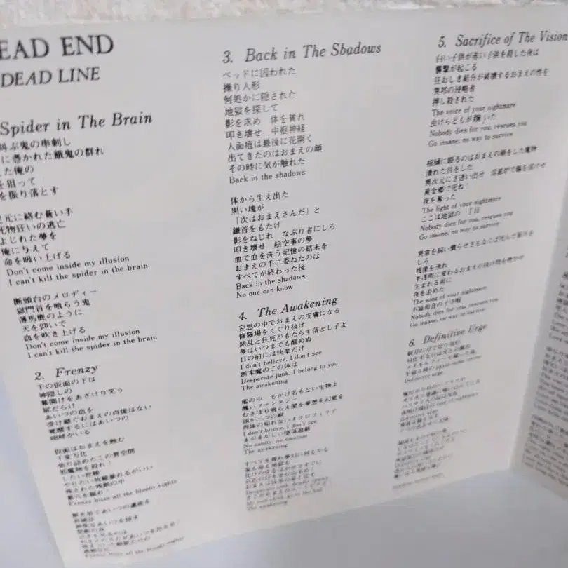 5번째 상품 이미지