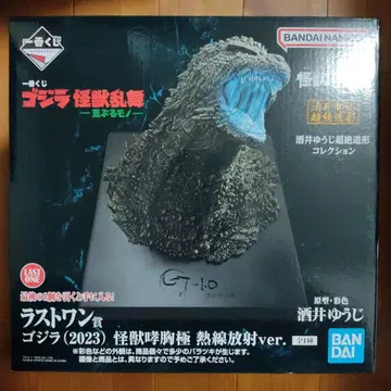 제일복권 고질라 괴수난무 난폭한 존재 라스트원상 고질라 피규어