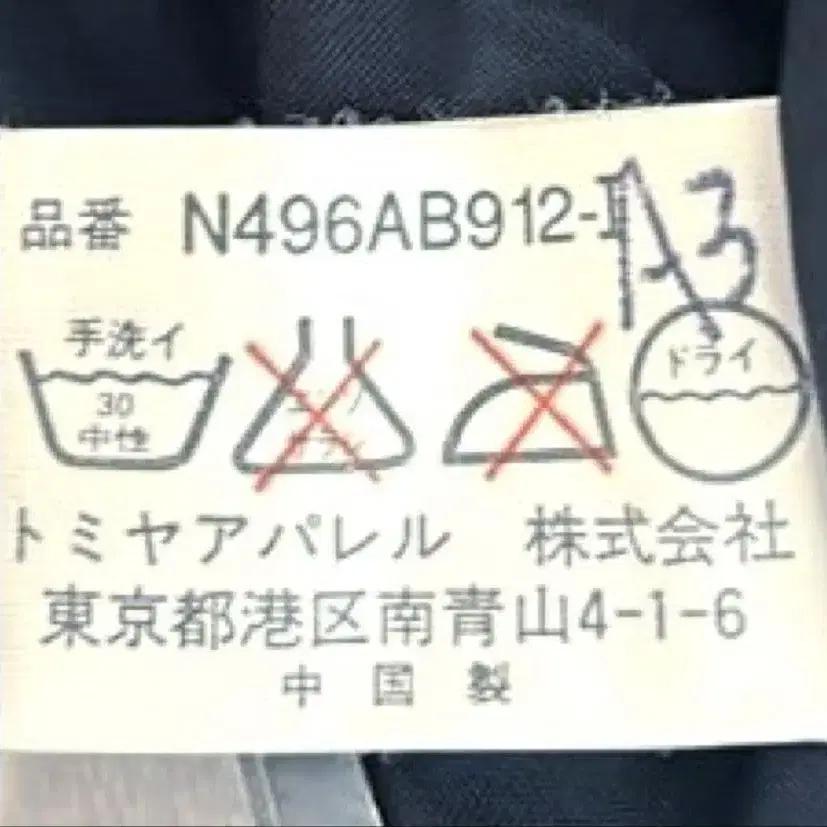 11번째 상품 이미지