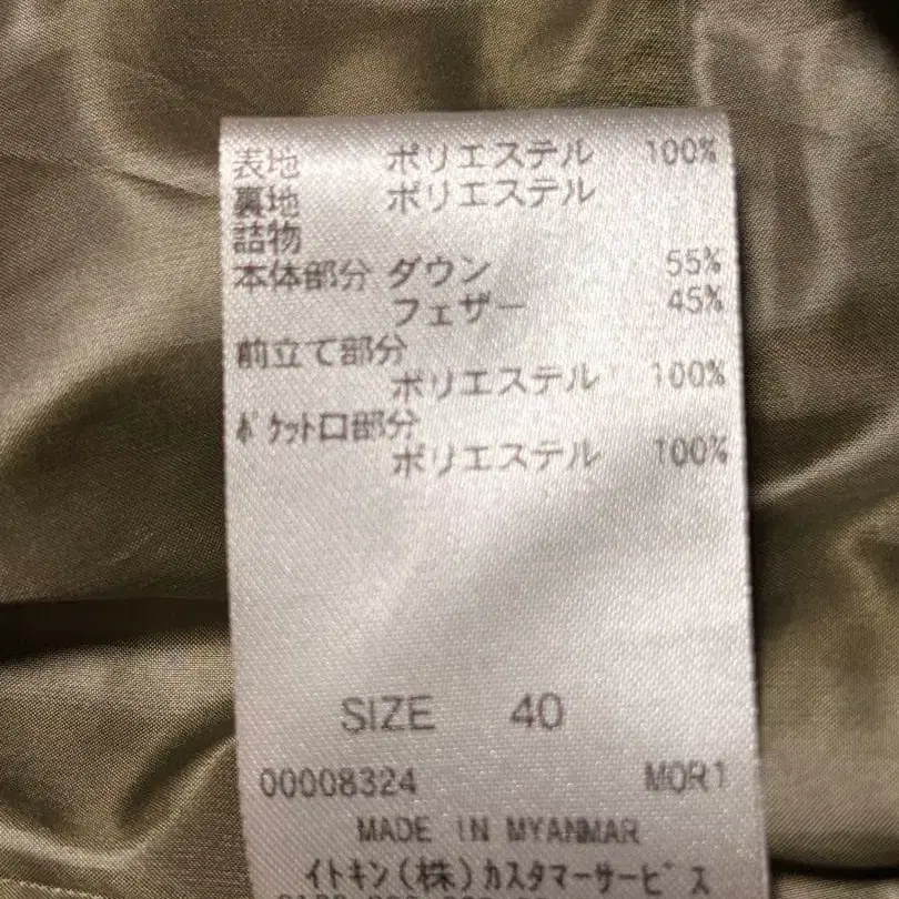 8번째 상품 이미지