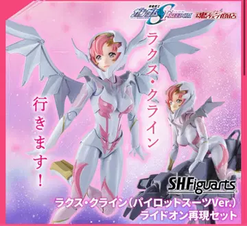 라크스 클라인 파이롯트 수트 Ver. 라이드온 재현 세트