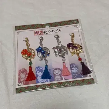 약사의 혼잣말 usj 참 세트