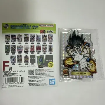 제일복권 DRAGON BALL 40th F상 ACLLECT 시크릿