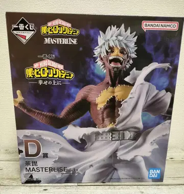 나의 히어로 아카데미아 다비 MASTERLISE 제일복권 D상 다비