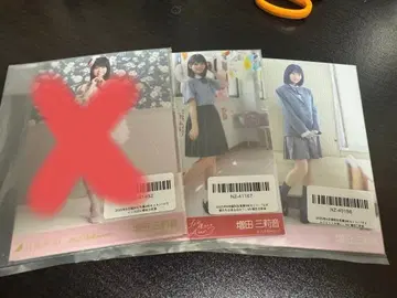 마스다 미리오 개별 브로마이드 3종