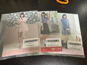 마스다 미리오 개별 브로마이드 3종