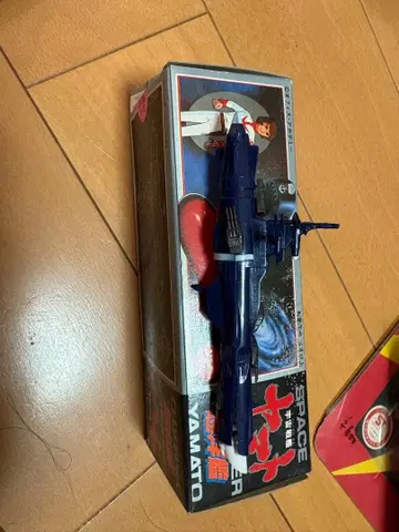 우주전함 야마토