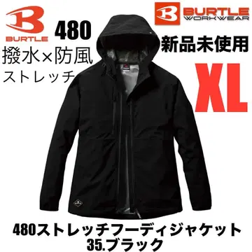 즉시 발송 새상품 BURTLE 바틀 480 후디 자켓 블랙 XL