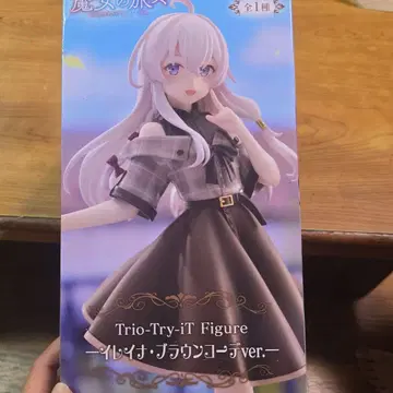 Trio-Try-iT 피규어 이리 브라운 커버 ver.