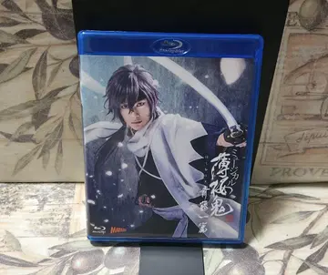 뮤지컬 박앵귀 신카이 사이토 하지메 편