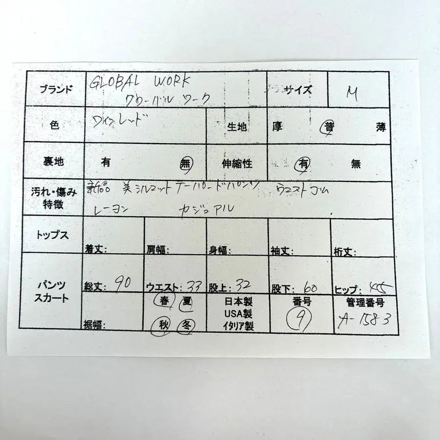 2번째 상품 이미지