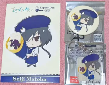 나츠메 우인장 크레이프 마토바 세이지 특전 엽서 캔뱃지 아크릴 키링 세트