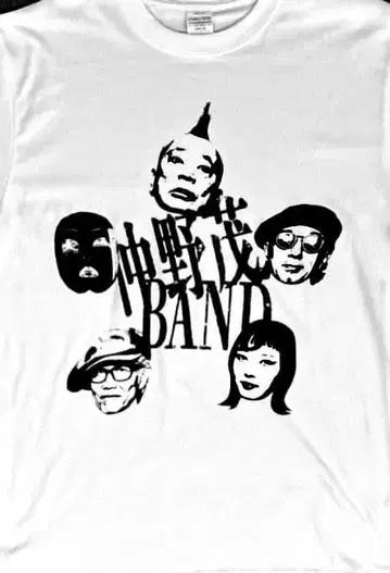 [ 미사용 ] 나카노 시게루 밴딩 T셔츠 L 사이즈