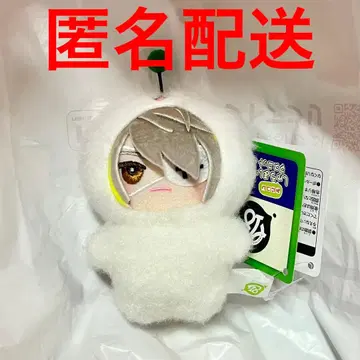 18TRIP 에이트리 슈마이 인형옷 마스코트 야반 화이트 빛 류이