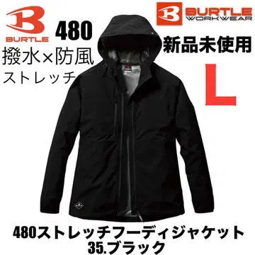 즉시 발송 새상품 BURTLE 바틀 480 후디 자켓 블랙 L