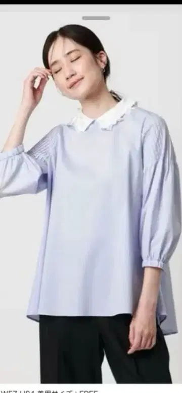 유나이티드 애로우즈 2WAY 칼라 블라우스