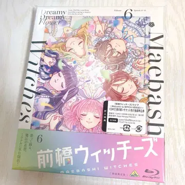 미개봉 새상품 마에바시 위치즈 Blu-ray