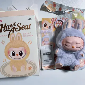 팝마트 Have a Seat 러브브 하브아시트ZIZI