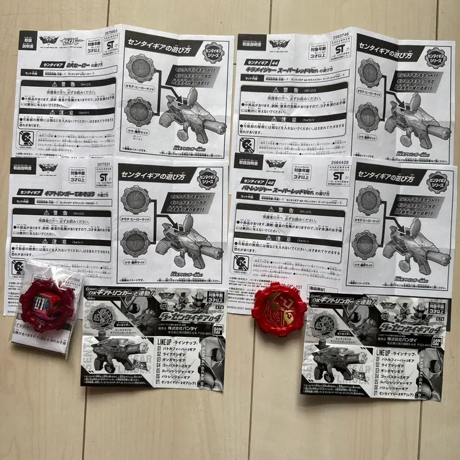 7번째 상품 이미지