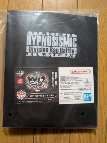히프노시스 마이크 스티커 포함 바인더 라스트 원