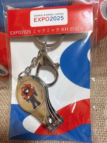 EXP02025 미라클 KH 손톱깎이 키링