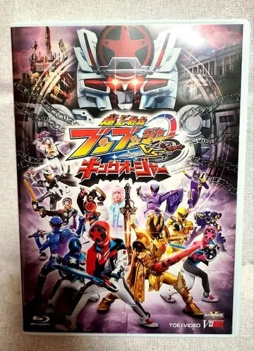 [ 새상품 ] 폭상전대 분붐저 VS 킹오거 Blu-ray Disc