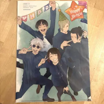 주술회전 이에이리 쇼코 벌스데이 클리어 파일