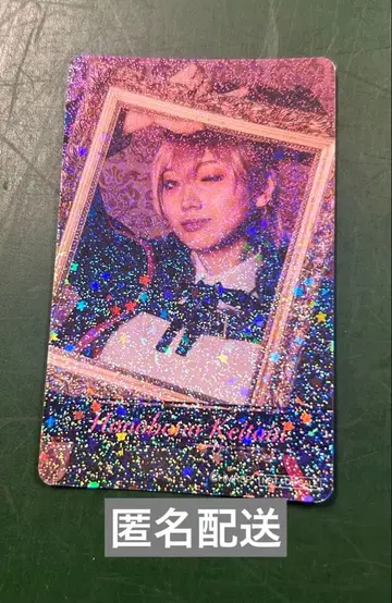 힙스테 중왕구 구매 혜택 홀로그램 카드 쟈도인 호호쿠