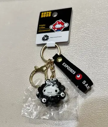 시나모롤 쿠로미 키링 EXPO 2025