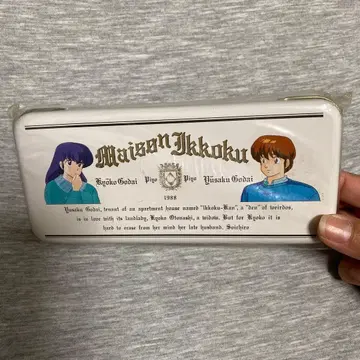 레트로 레어 메종 잇코키 캔 펜 케이스