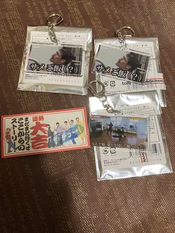 피셔즈 자카오 세트 명장면 아크릴 키링