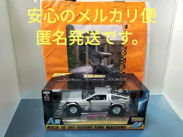 백 투 더 퓨처 복권 A상 타임머신 C상 토트백 세트