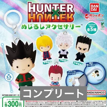 HUNTER x HUNTER 메지루시 액세서리