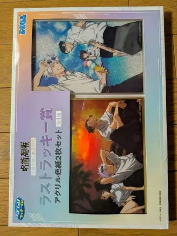 주술회전 라스트 럭키상 아크릴 색지 세트